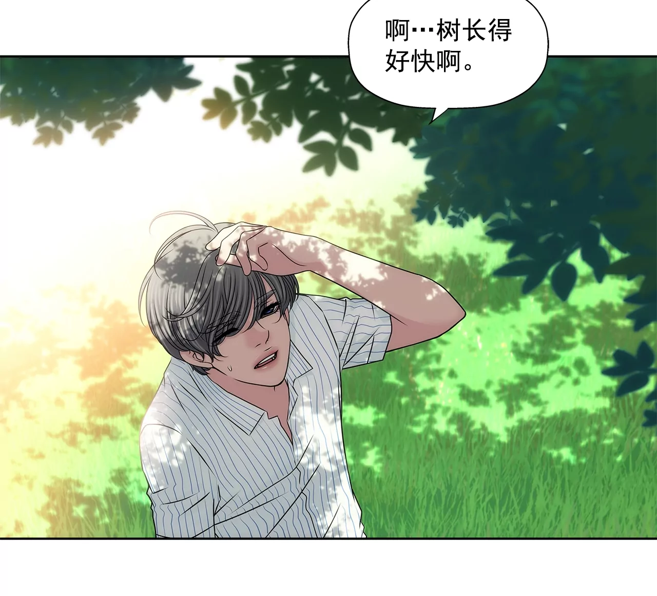 第199话 我无法原谅她-第200话