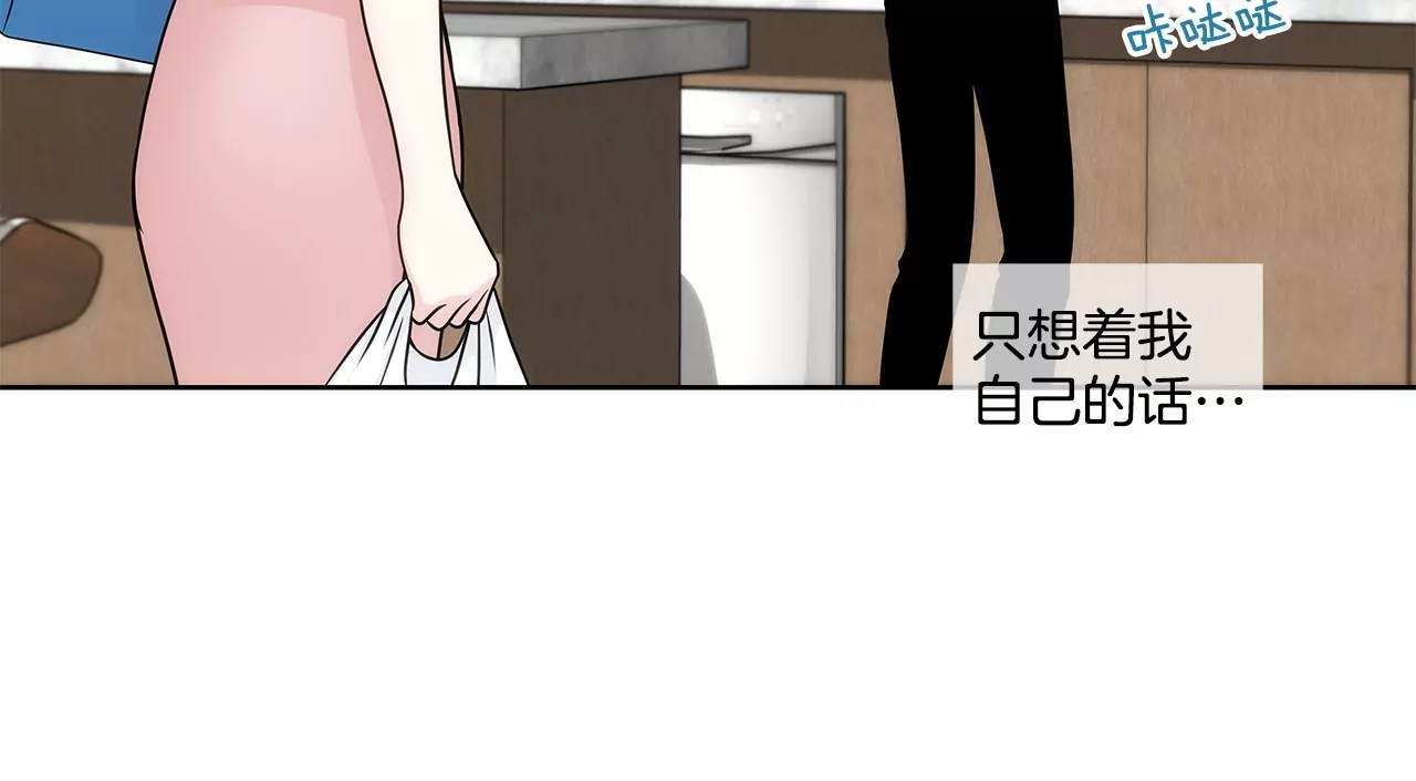 第201话 我们一起生活吧-第202话