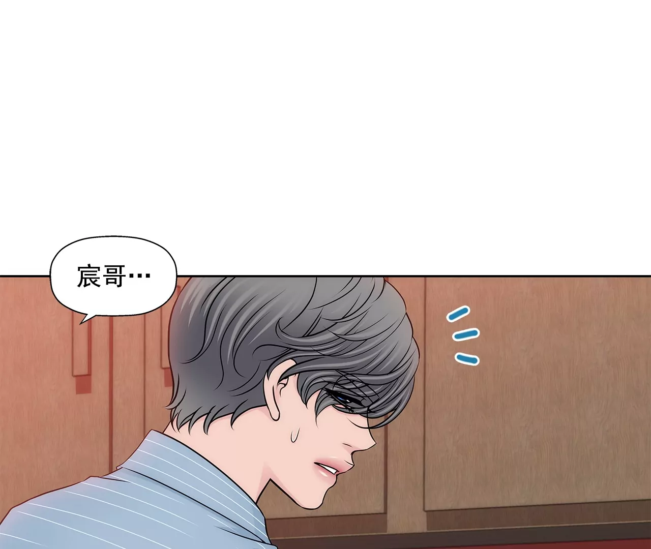 第201话 我们一起生活吧-第202话
