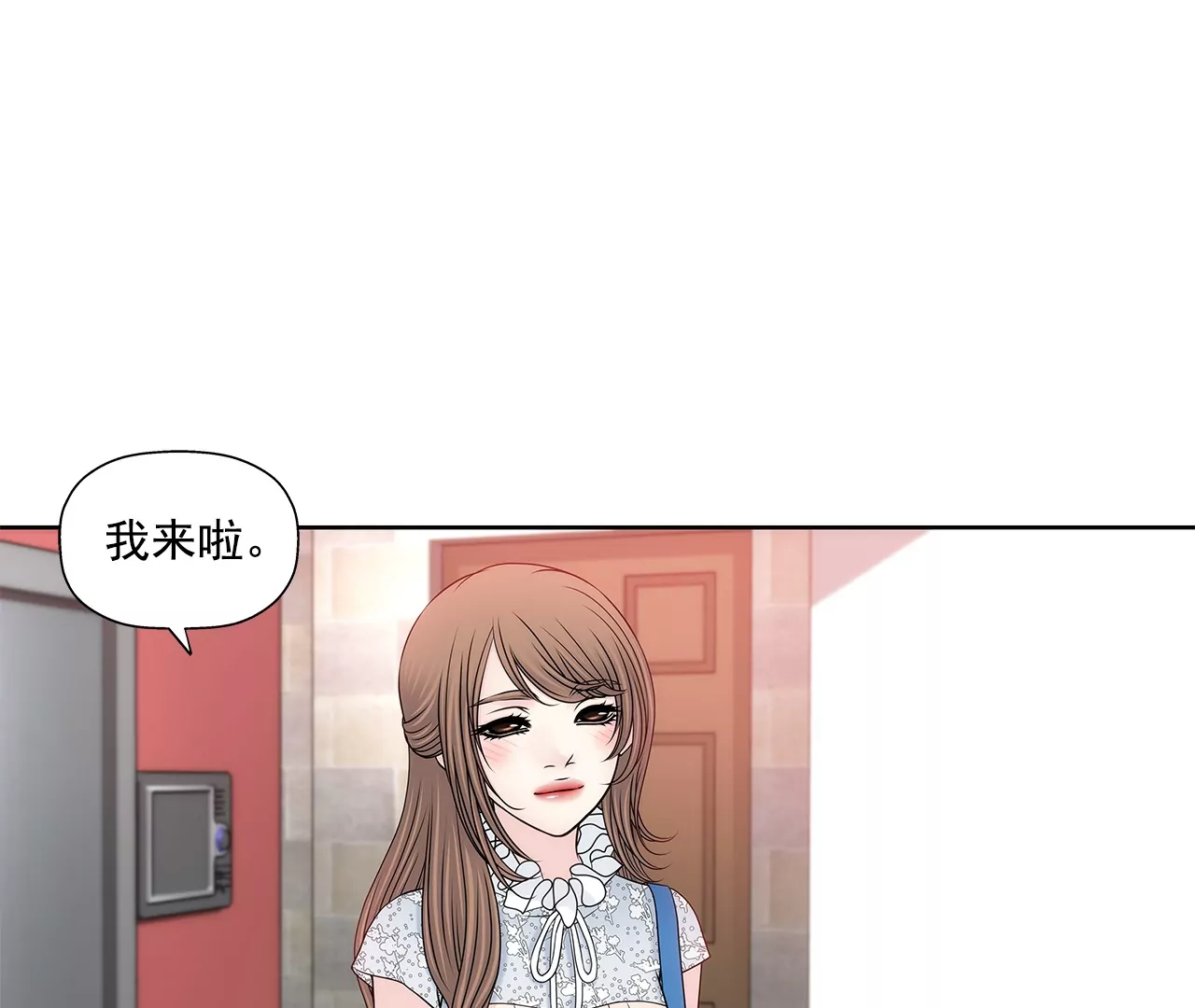 第201话 我们一起生活吧-第202话