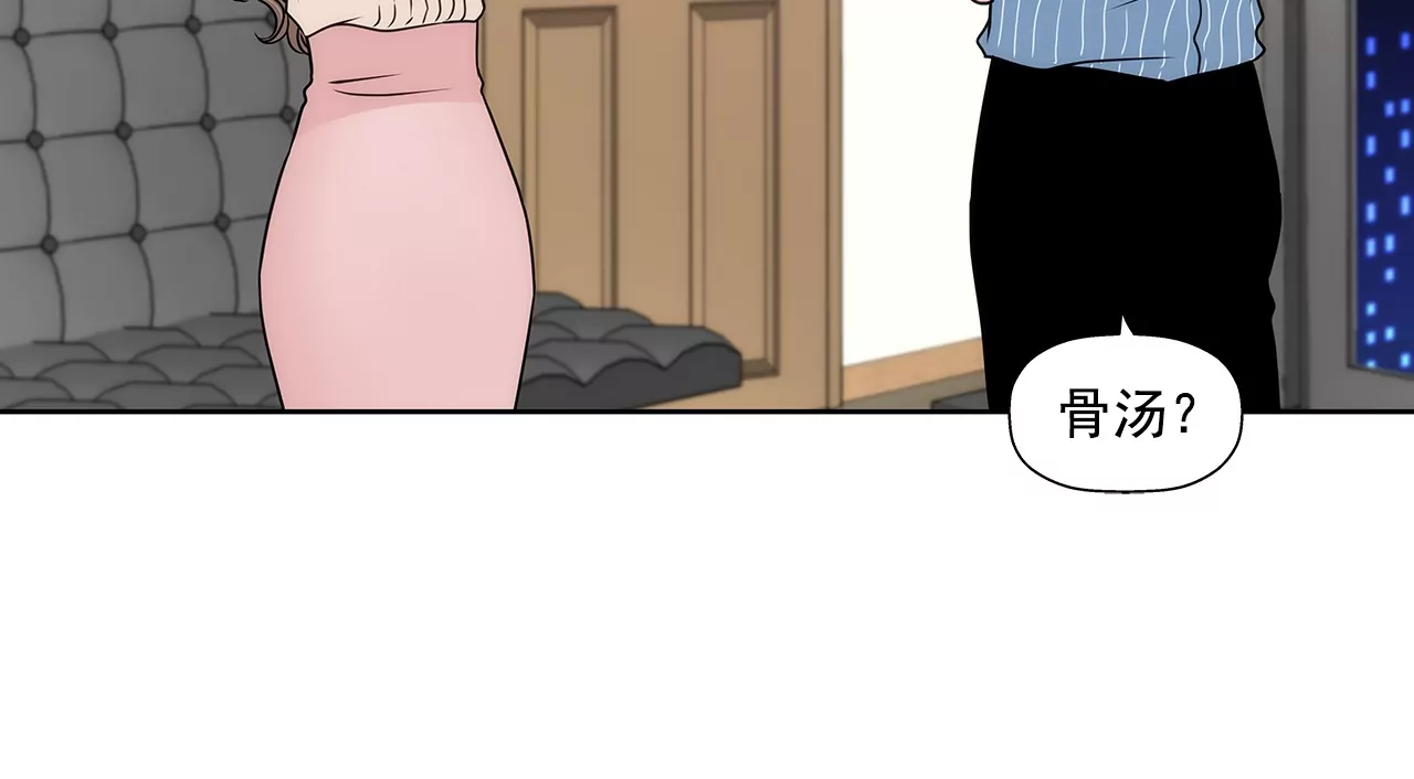 第201话 我们一起生活吧-第202话