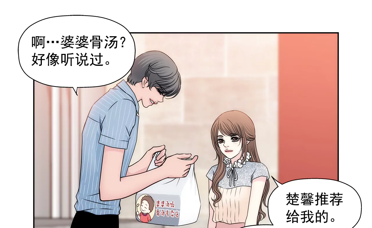 第201话 我们一起生活吧-第202话