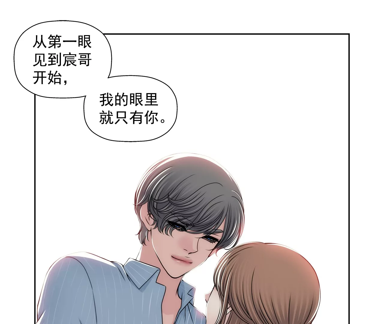 第201话 我们一起生活吧-第202话