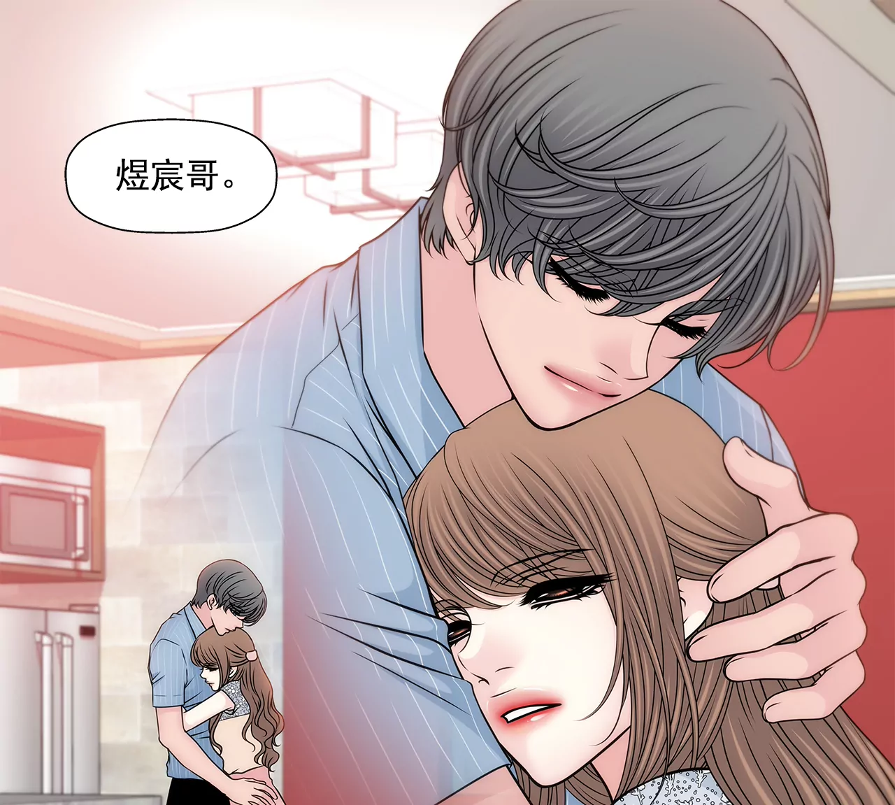 第201话 我们一起生活吧-第202话
