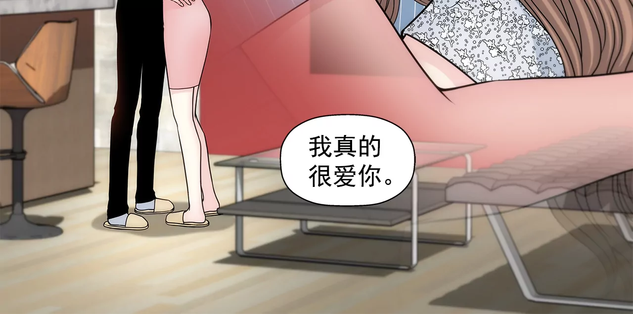 第201话 我们一起生活吧-第202话