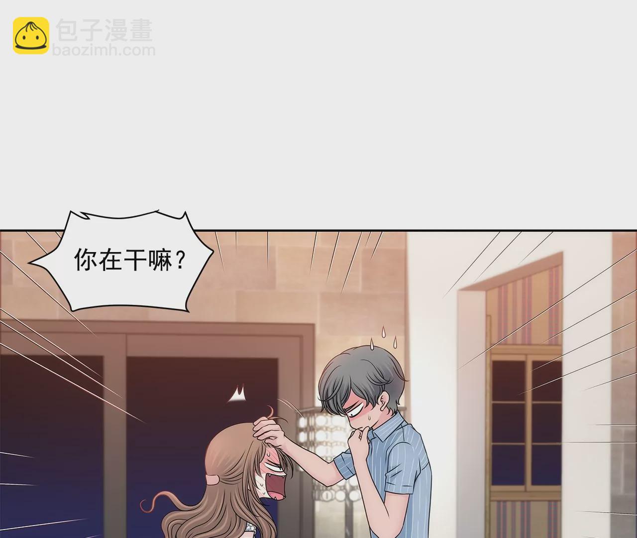 第201话 我们一起生活吧-第202话