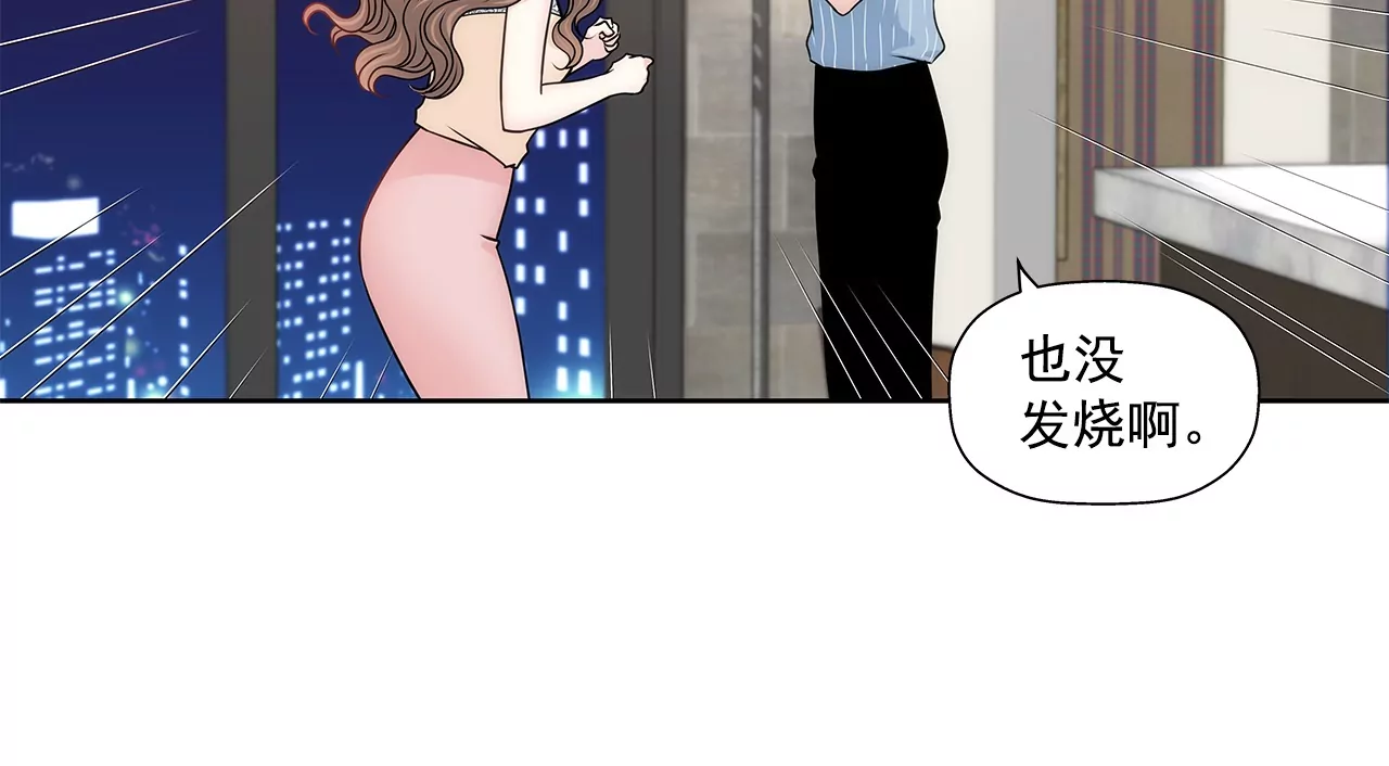 第201话 我们一起生活吧-第202话