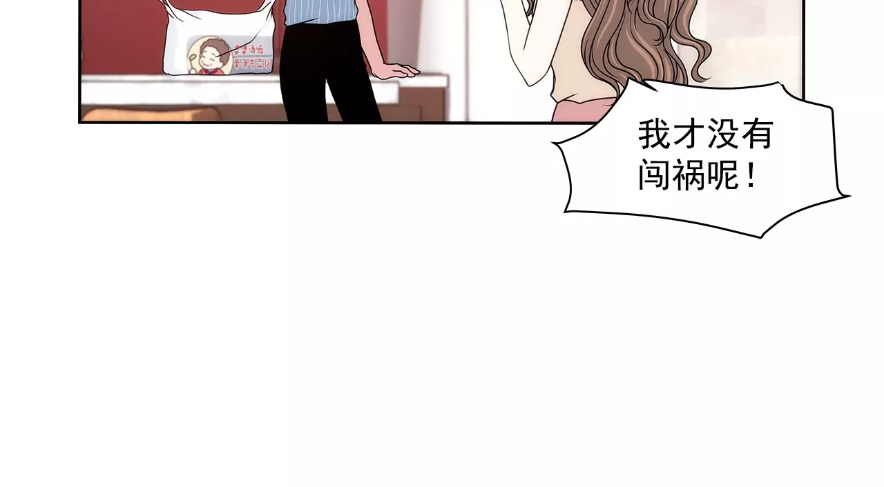 第201话 我们一起生活吧-第202话