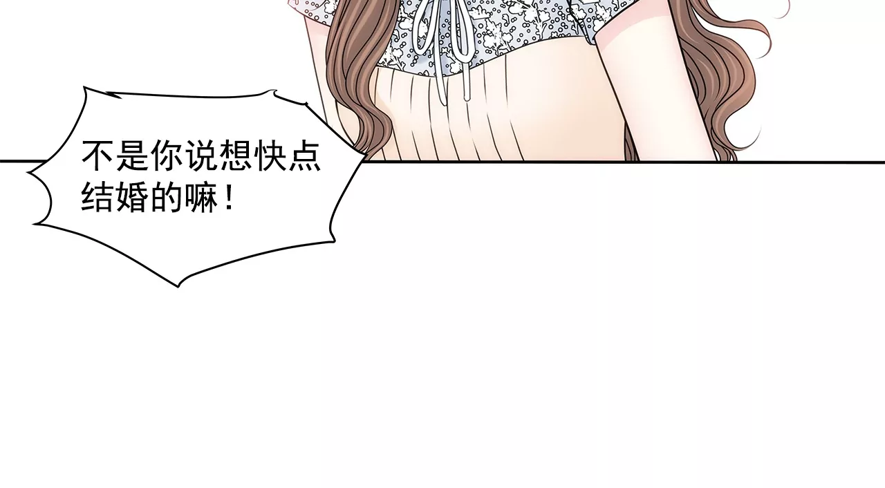 第201话 我们一起生活吧-第202话