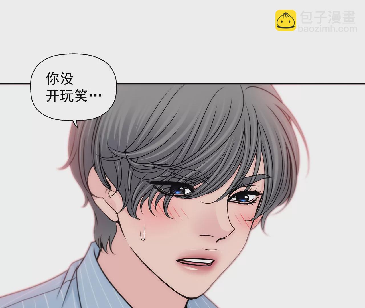 第201话 我们一起生活吧-第202话