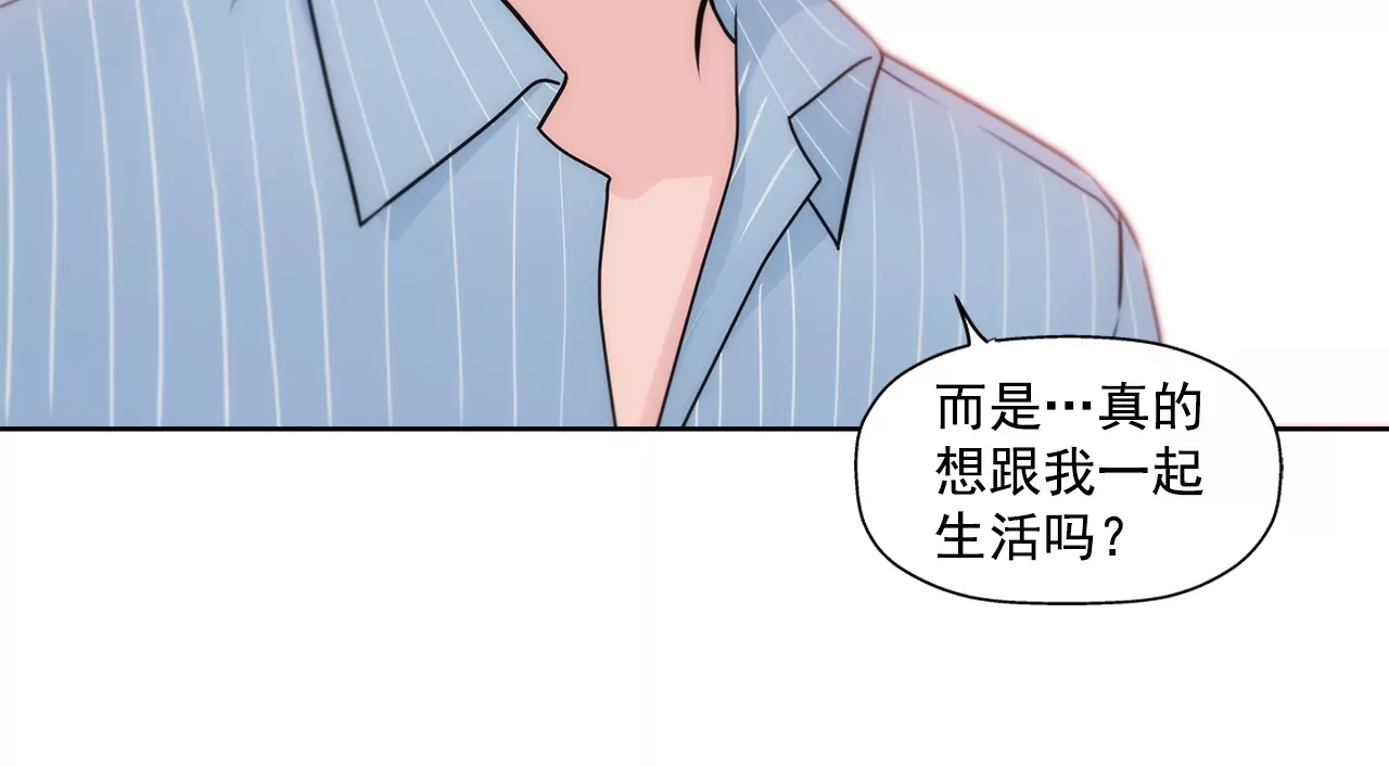 第201话 我们一起生活吧-第202话