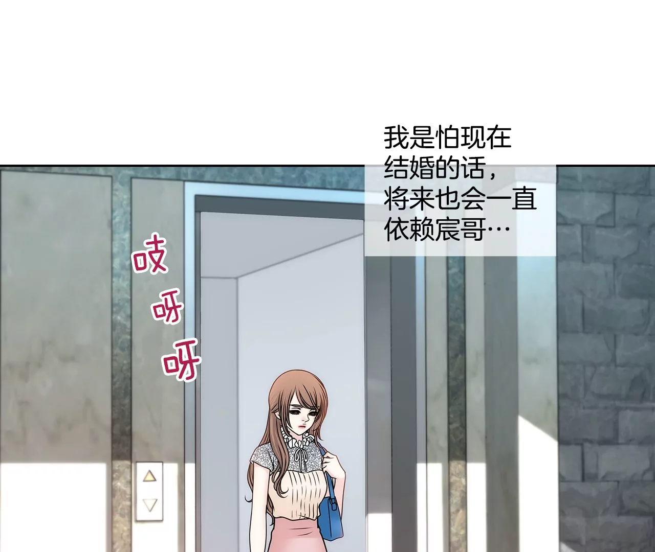 第201话 我们一起生活吧-第202话