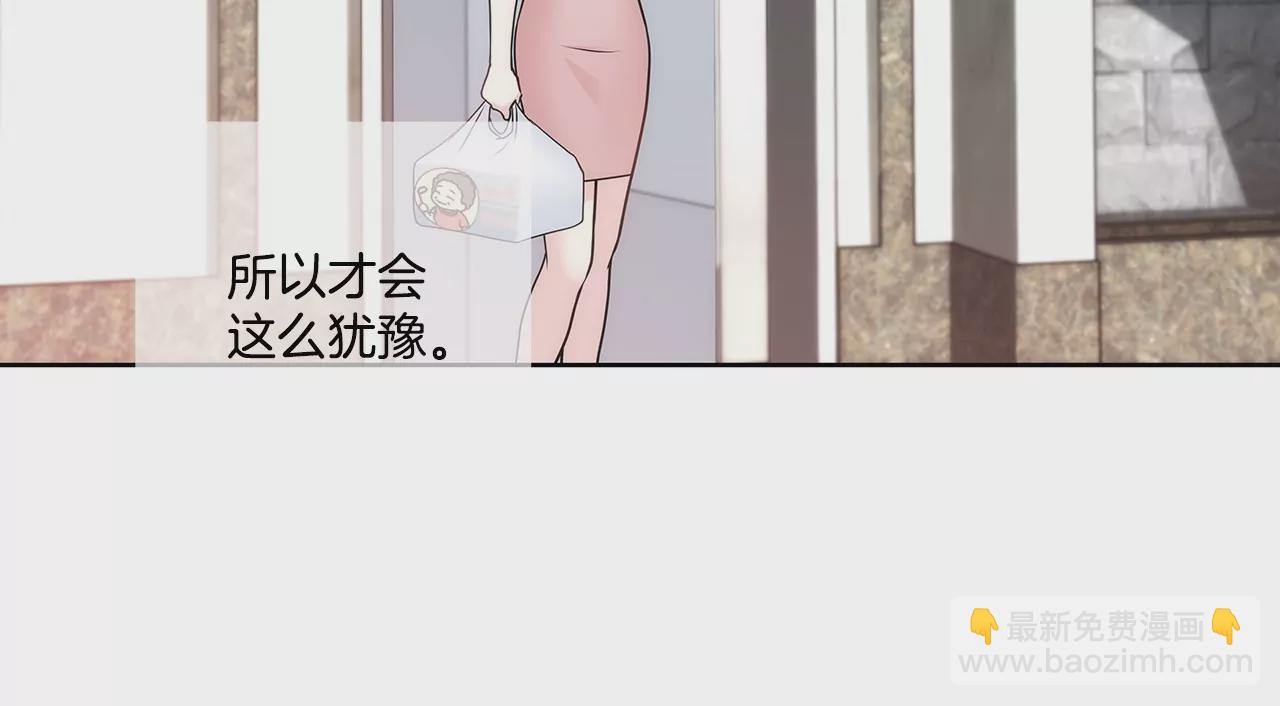 第201话 我们一起生活吧-第202话