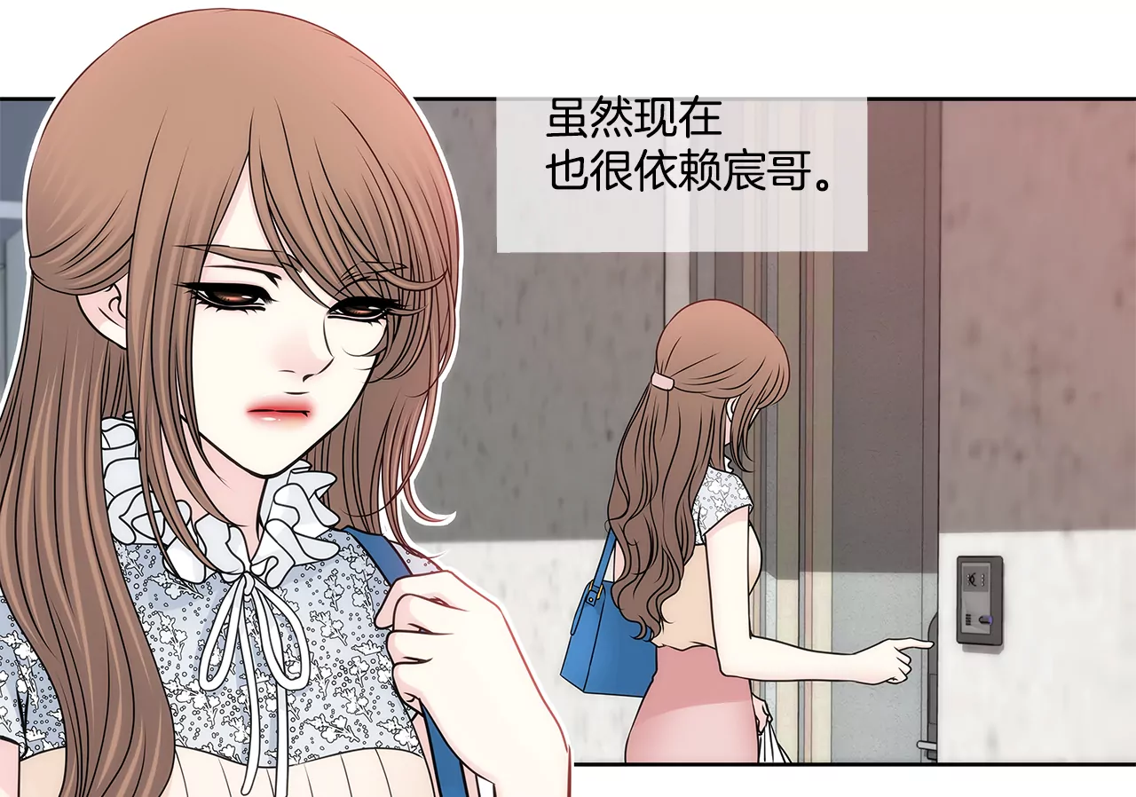 第201话 我们一起生活吧-第202话