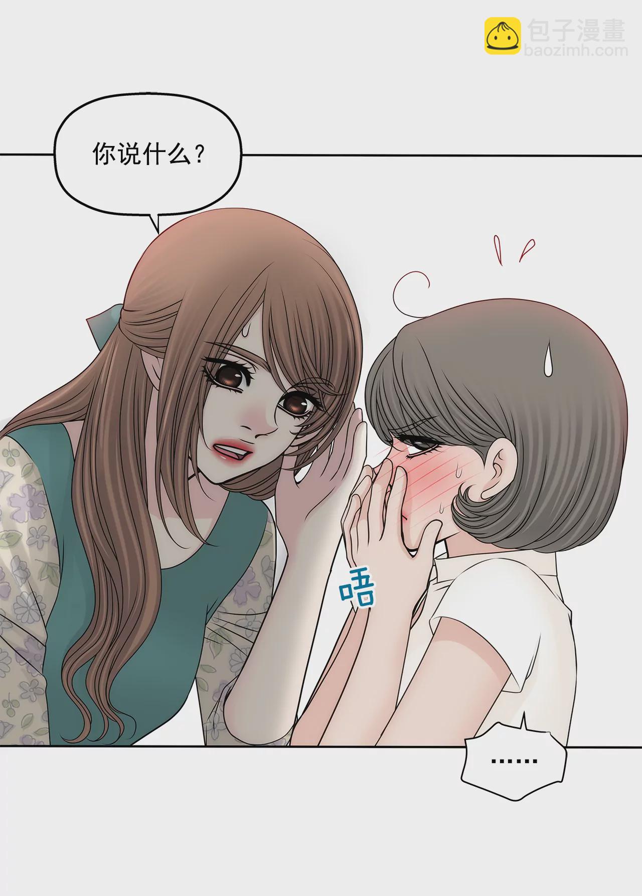第203话 婚礼的筹备-第204话