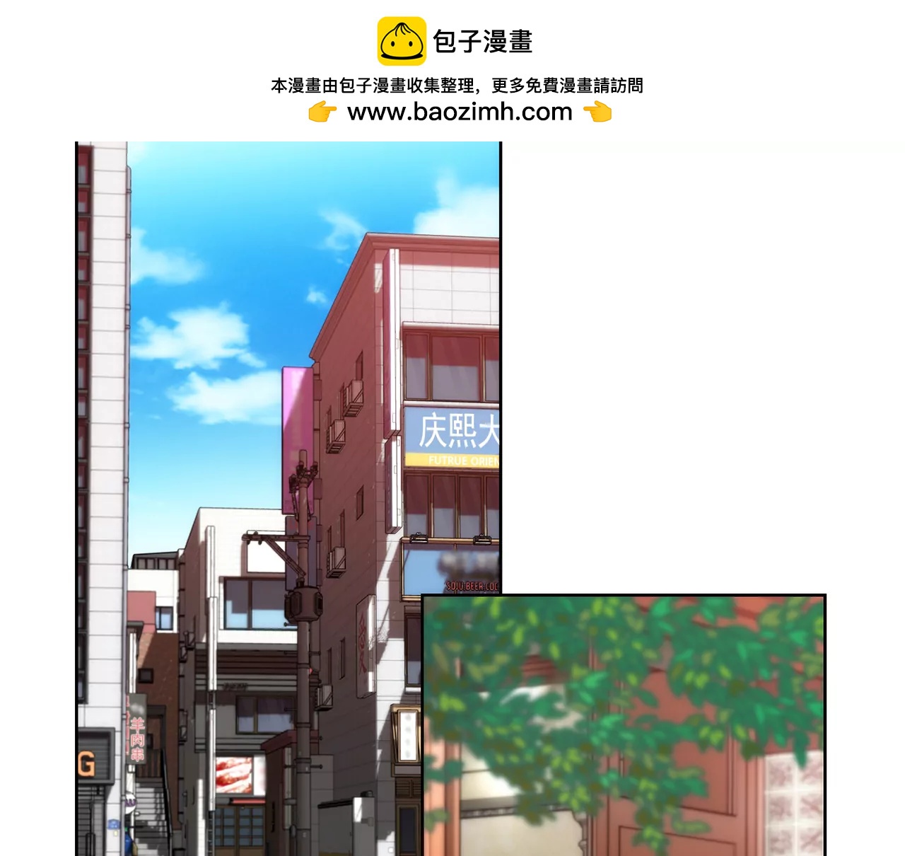 第203话 婚礼的筹备-第204话