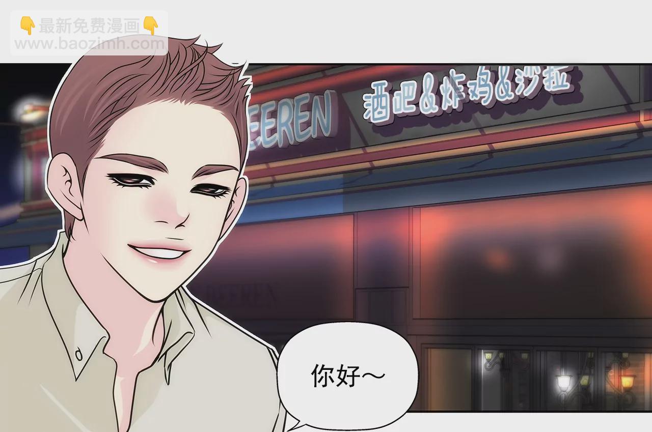第203话 婚礼的筹备-第204话