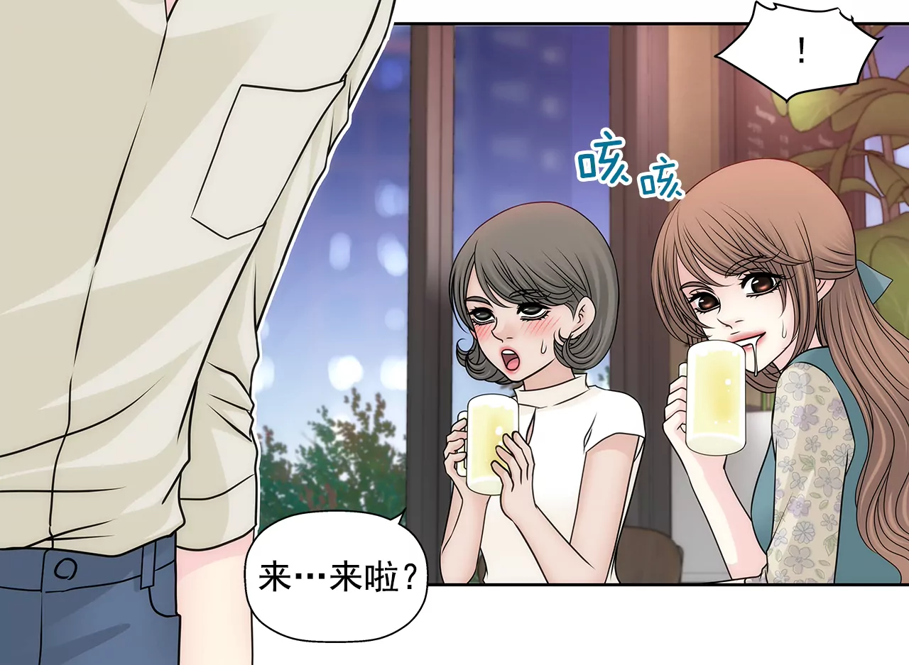 第203话 婚礼的筹备-第204话