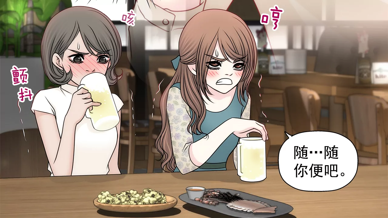 第203话 婚礼的筹备-第204话