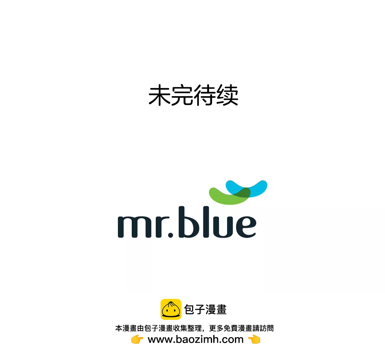 第203话 婚礼的筹备-第204话