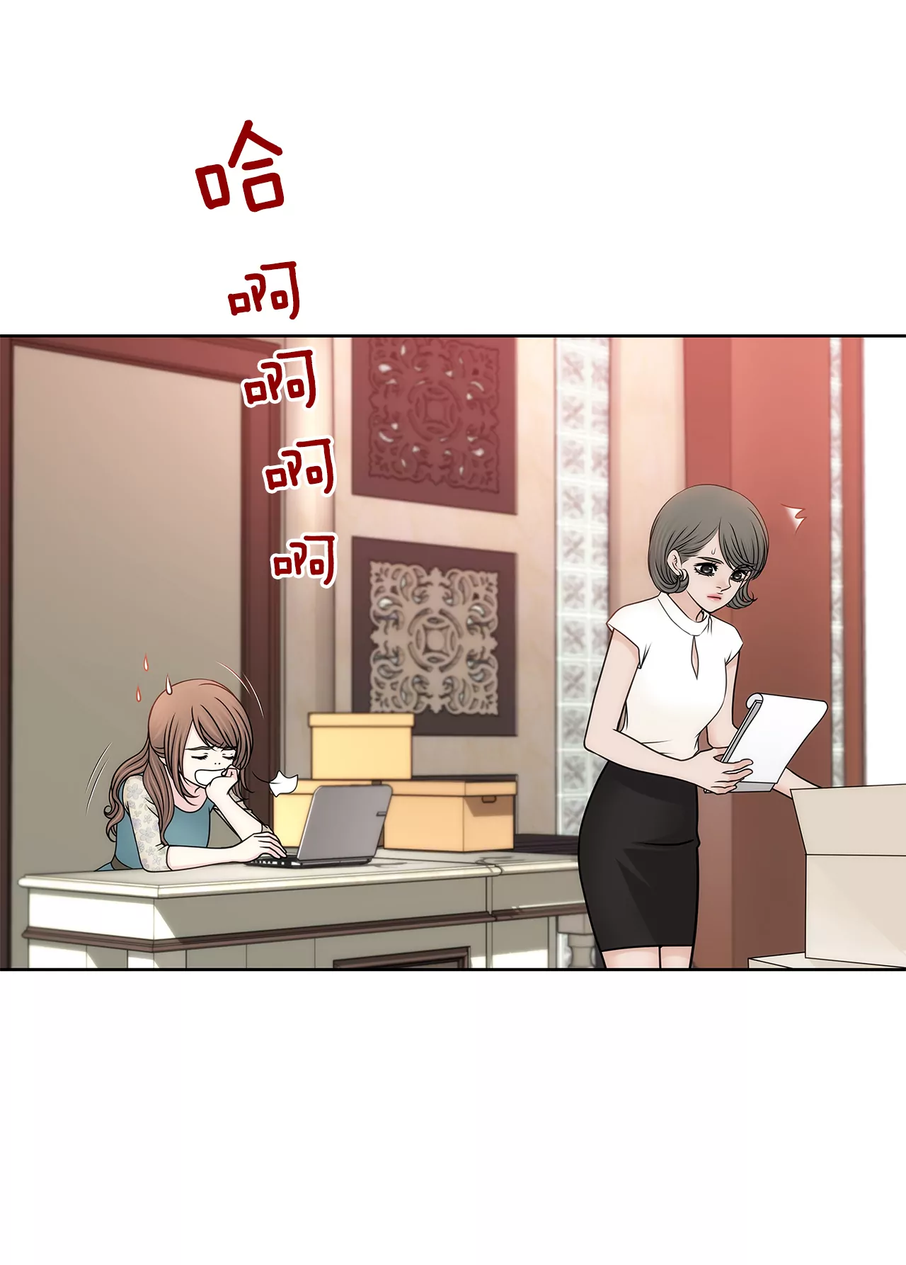 第203话 婚礼的筹备-第204话