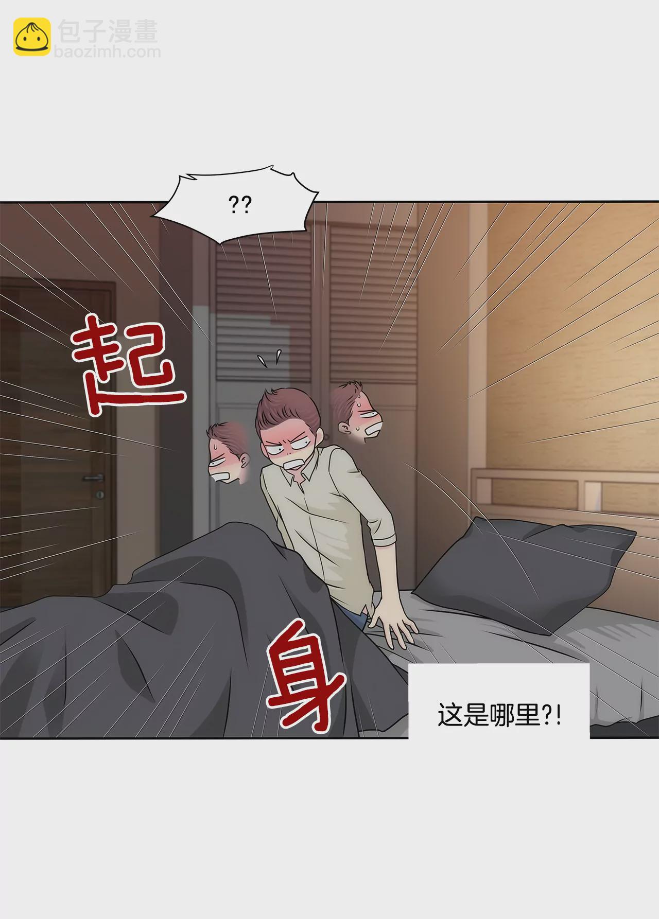 第205话 醒来-第206话