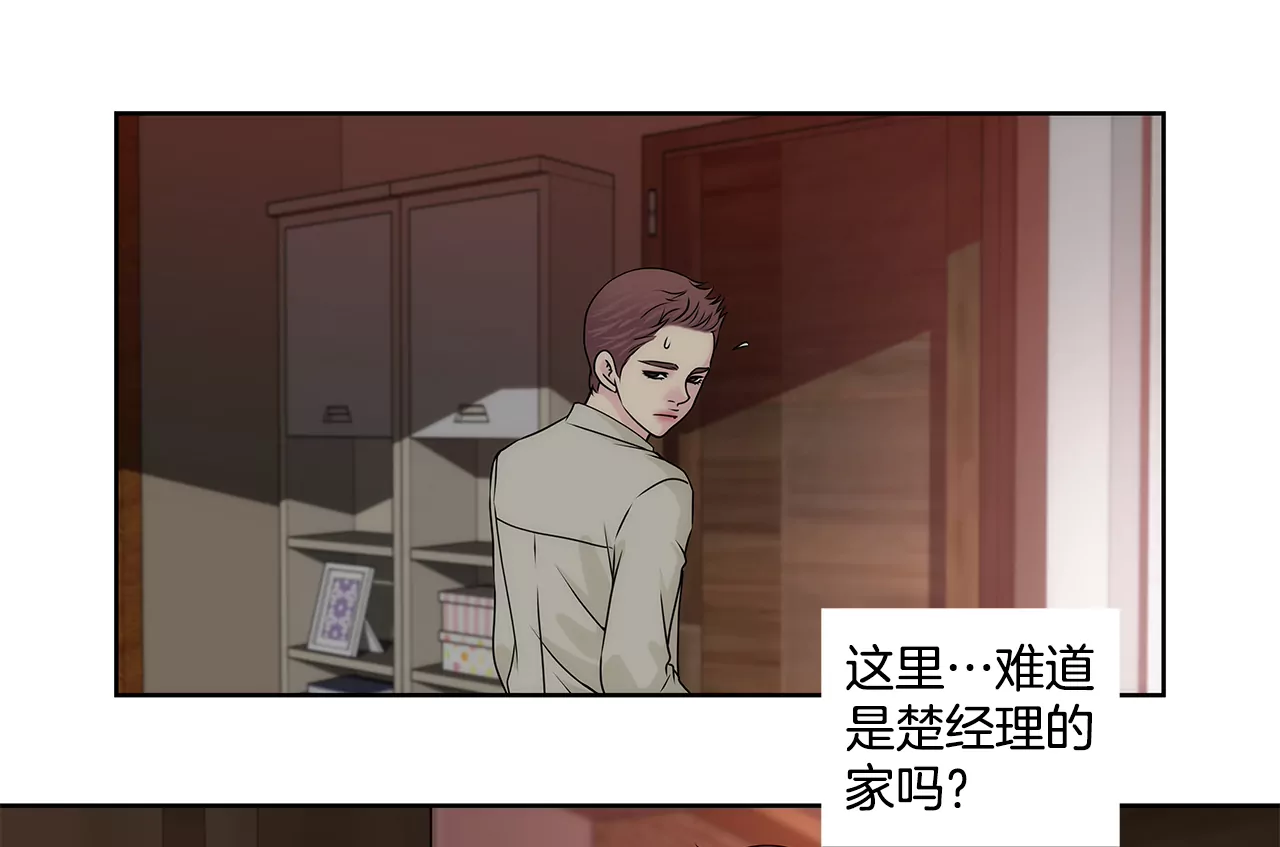 第205话 醒来-第206话