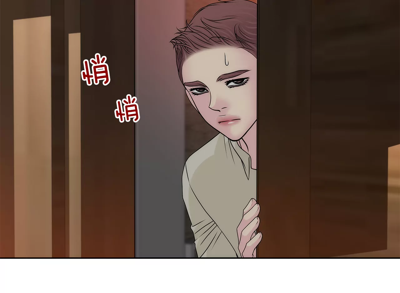 第205话 醒来-第206话