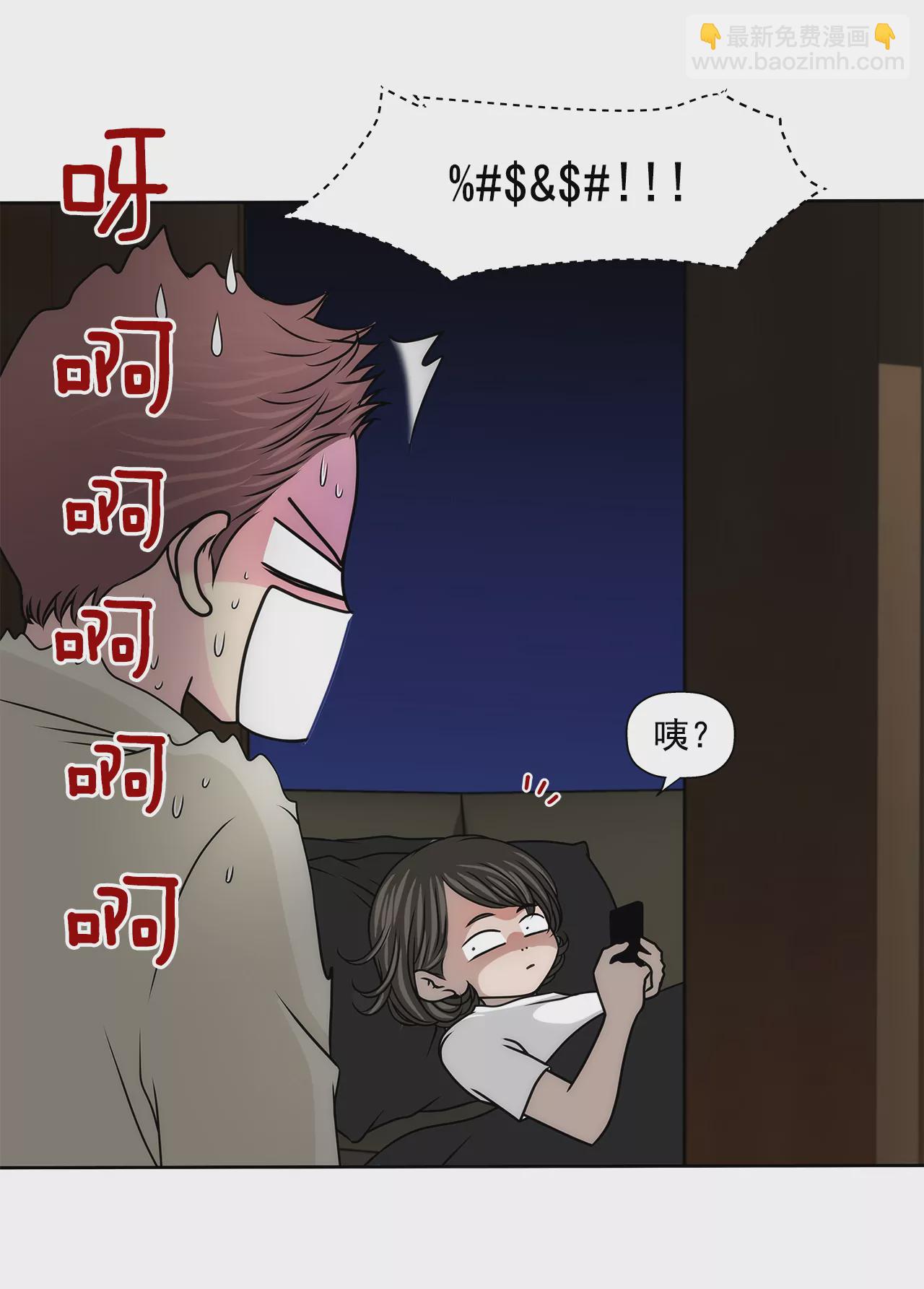 第205话 醒来-第206话