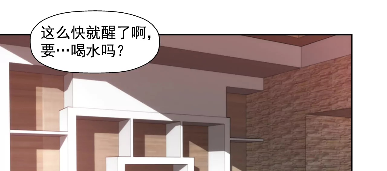 第205话 醒来-第206话