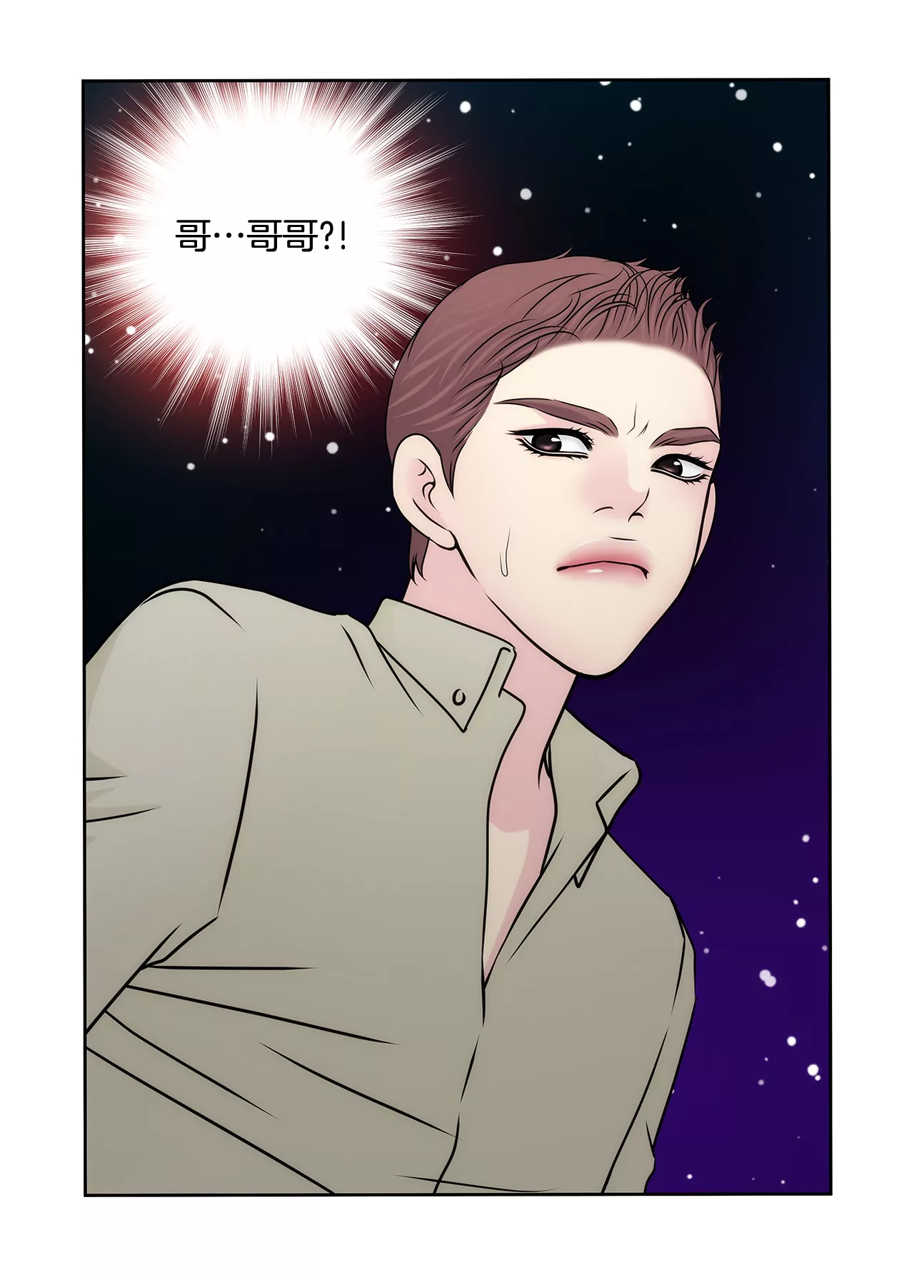 第205话 醒来-第206话