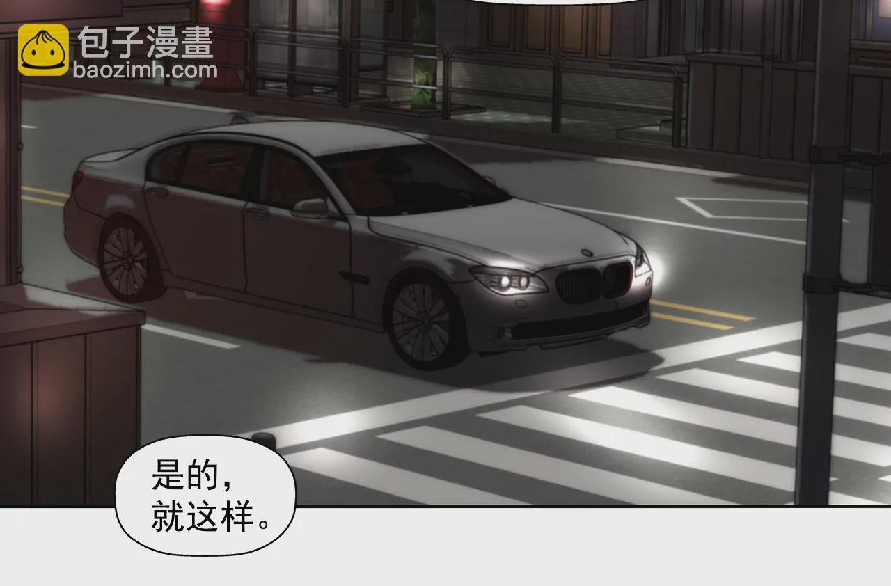 第205话 醒来-第206话