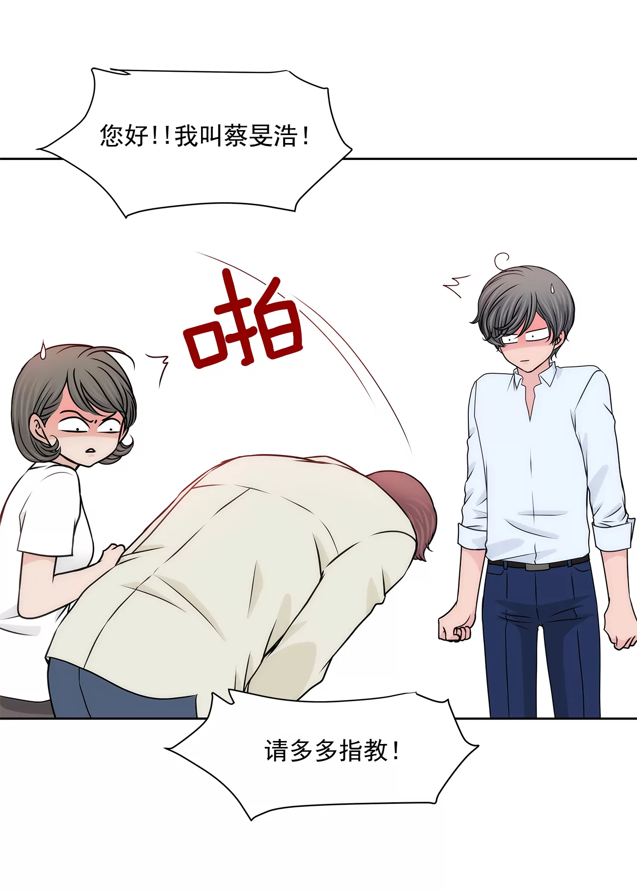 第205话 醒来-第206话