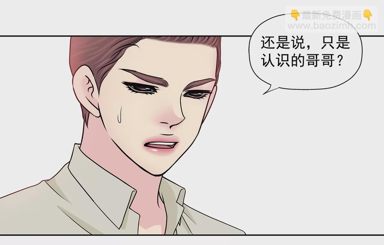 第205话 醒来-第206话