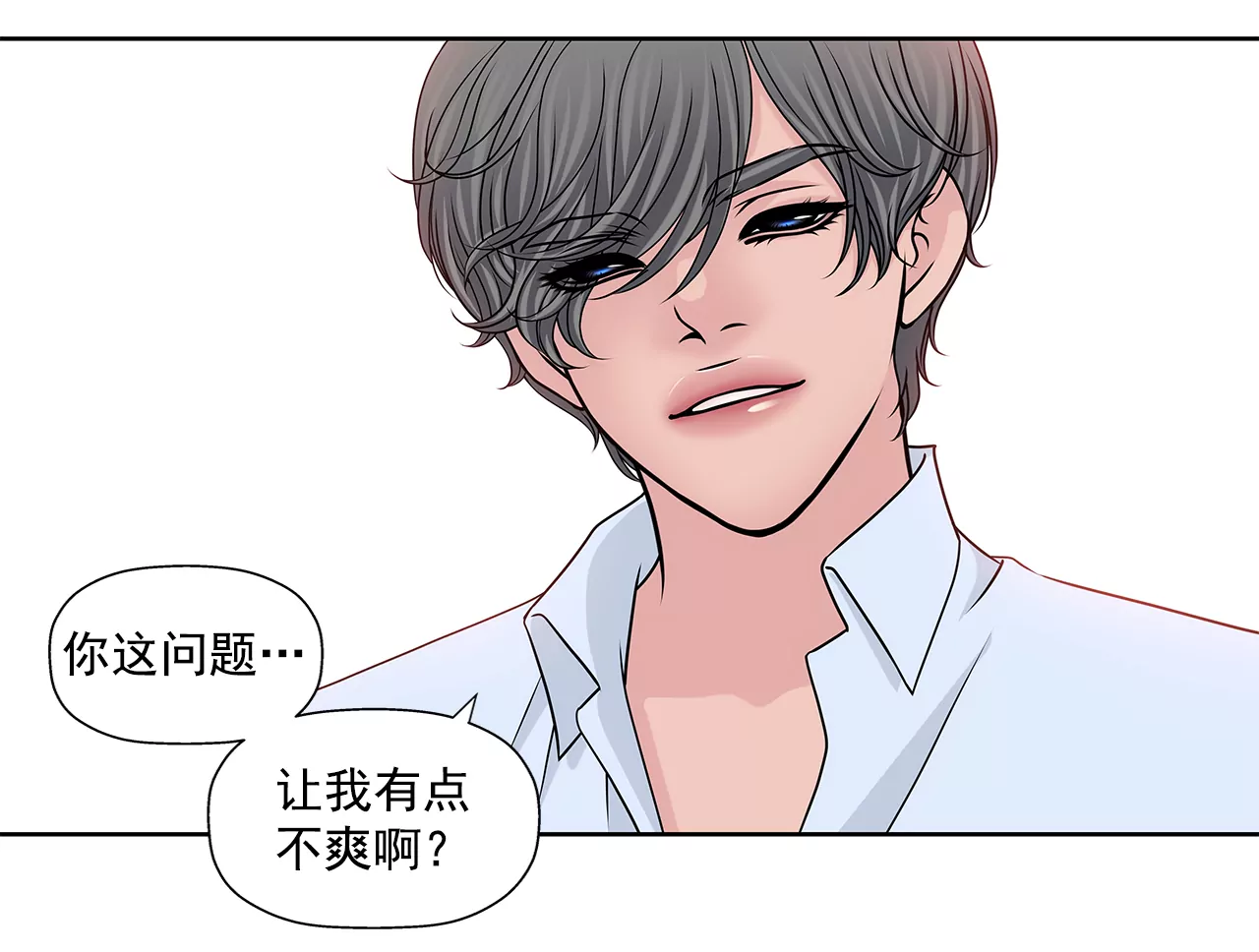 第205话 醒来-第206话