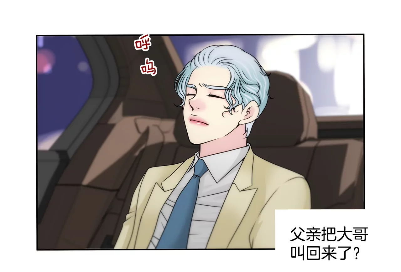 第205话 醒来-第206话