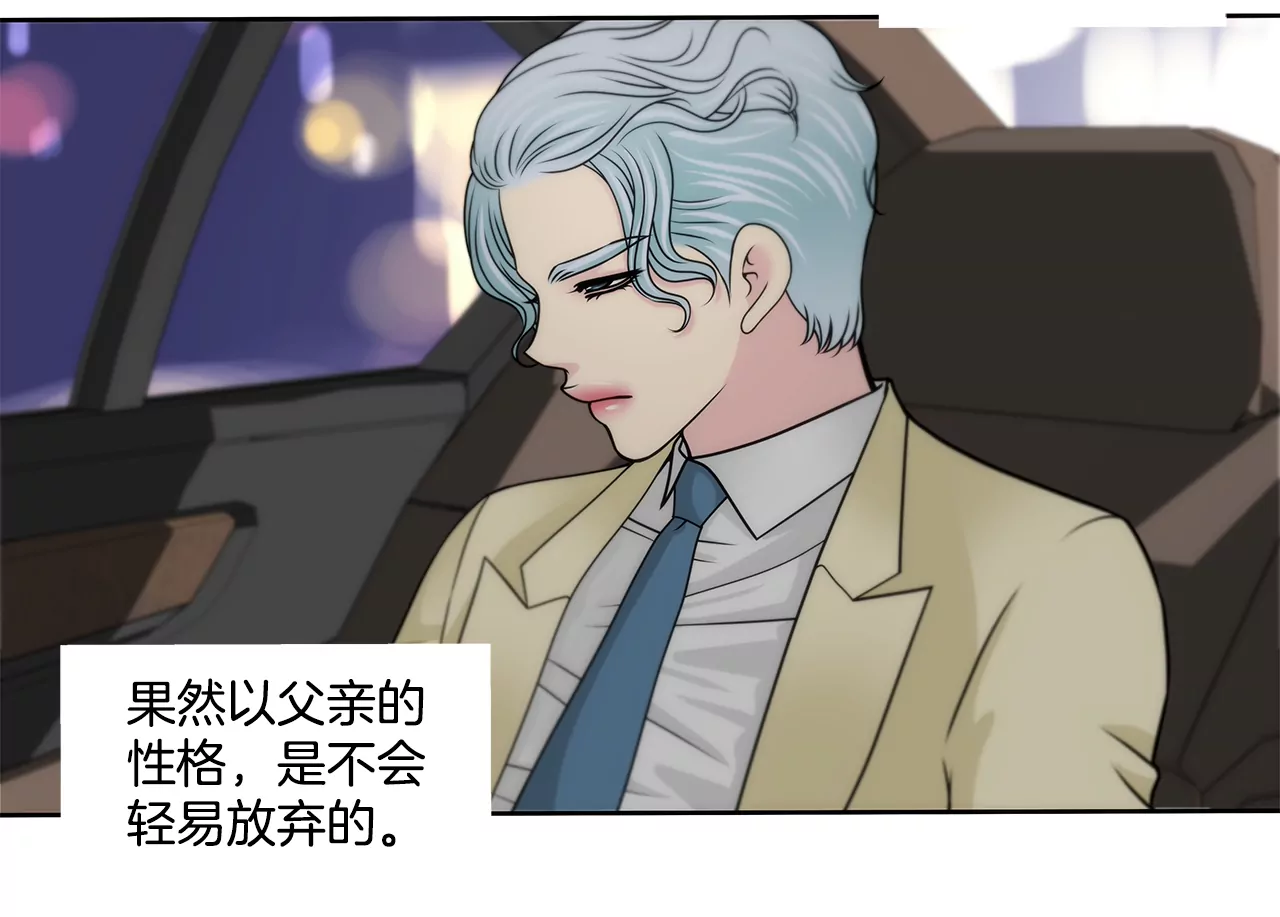 第205话 醒来-第206话