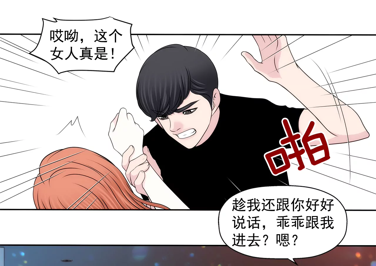 第207话 解围-第208话
