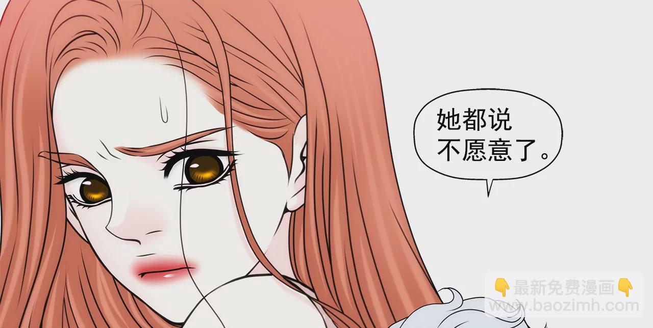 第207话 解围-第208话