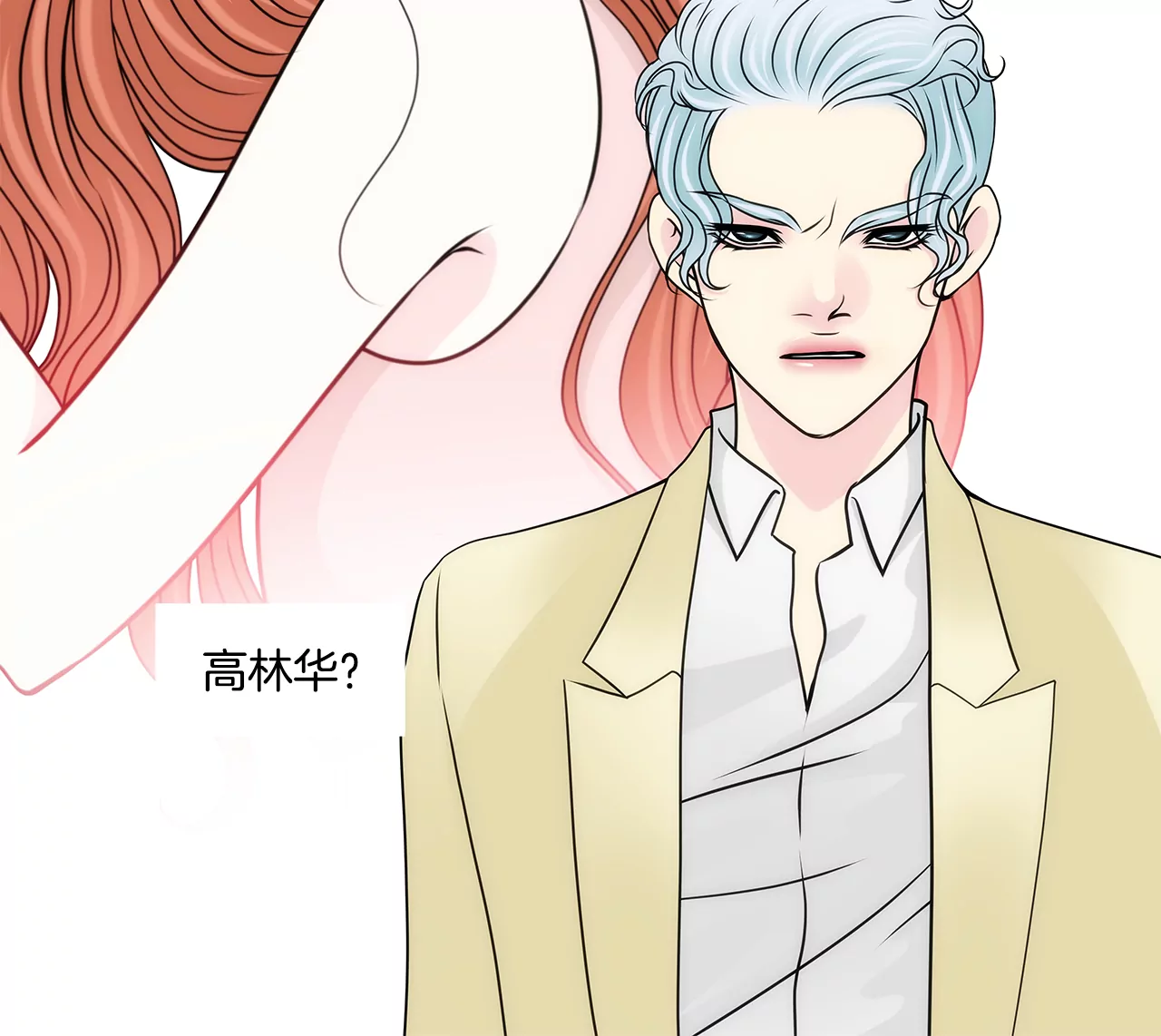 第207话 解围-第208话