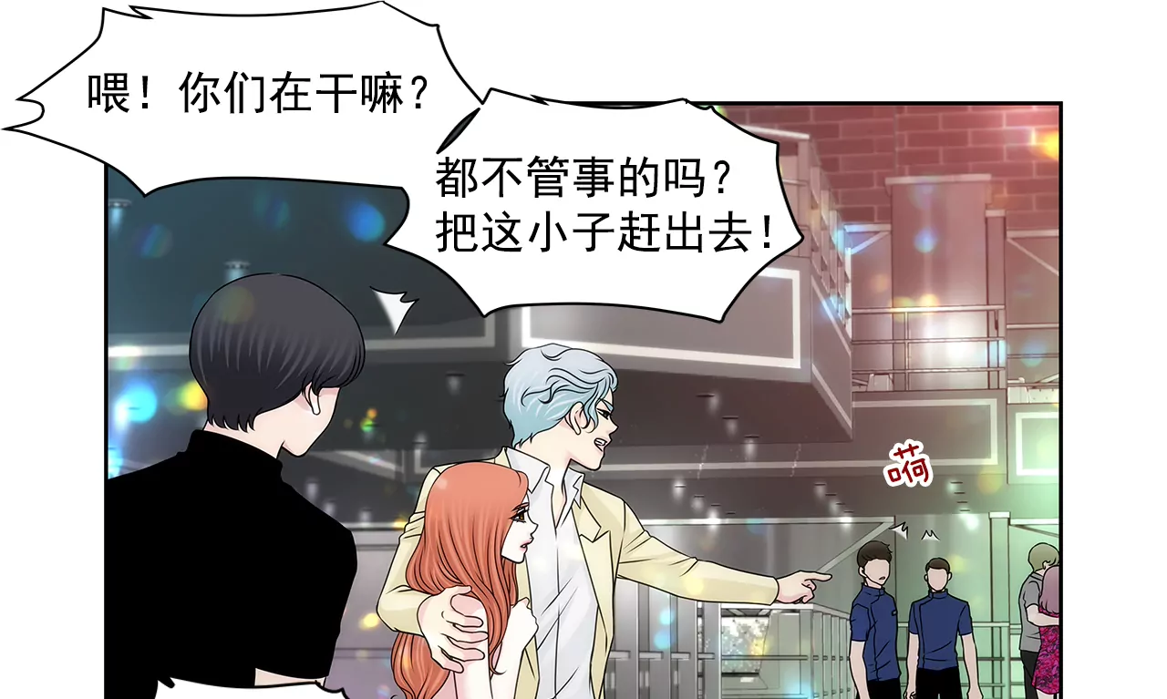 第207话 解围-第208话
