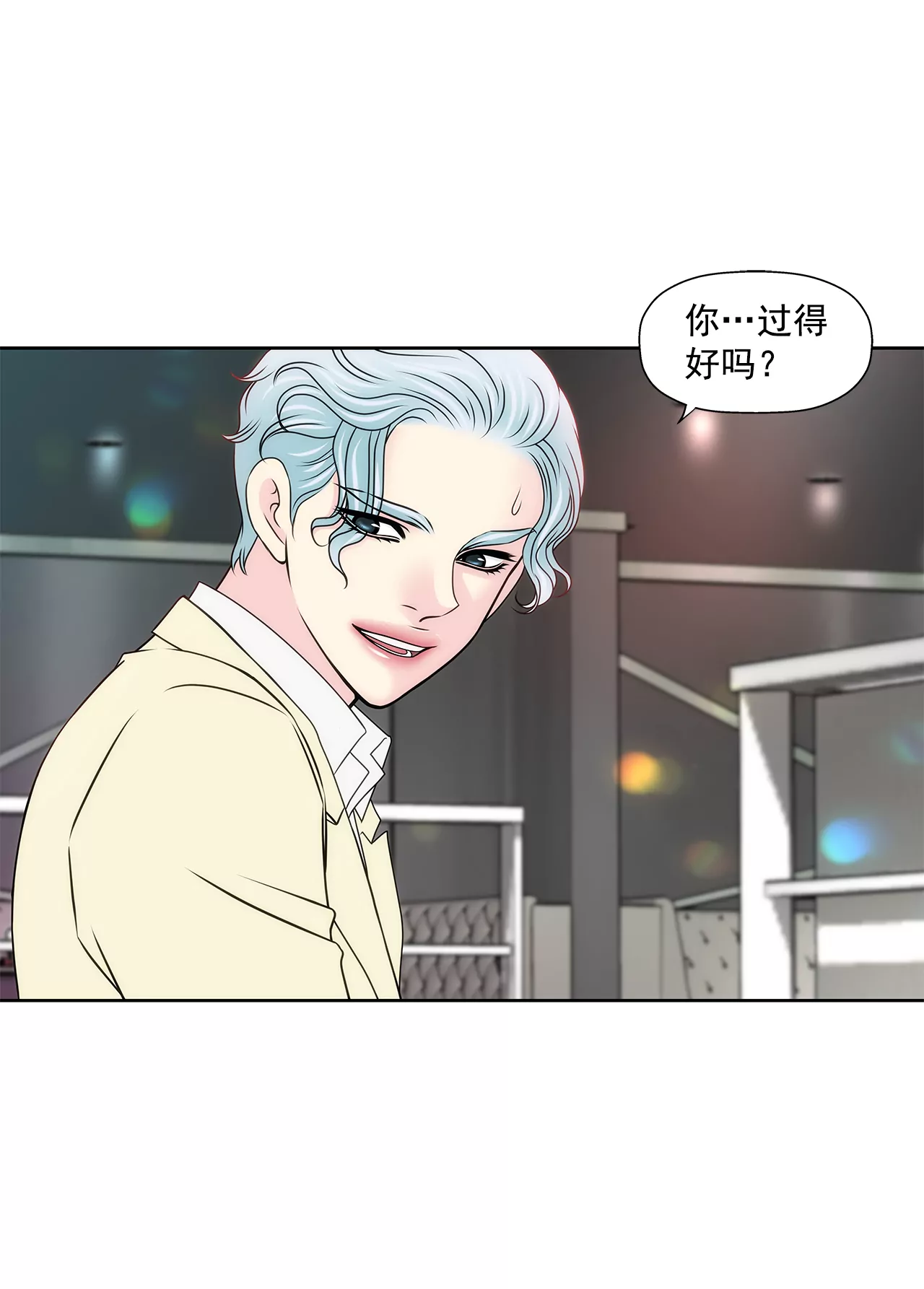 第207话 解围-第208话