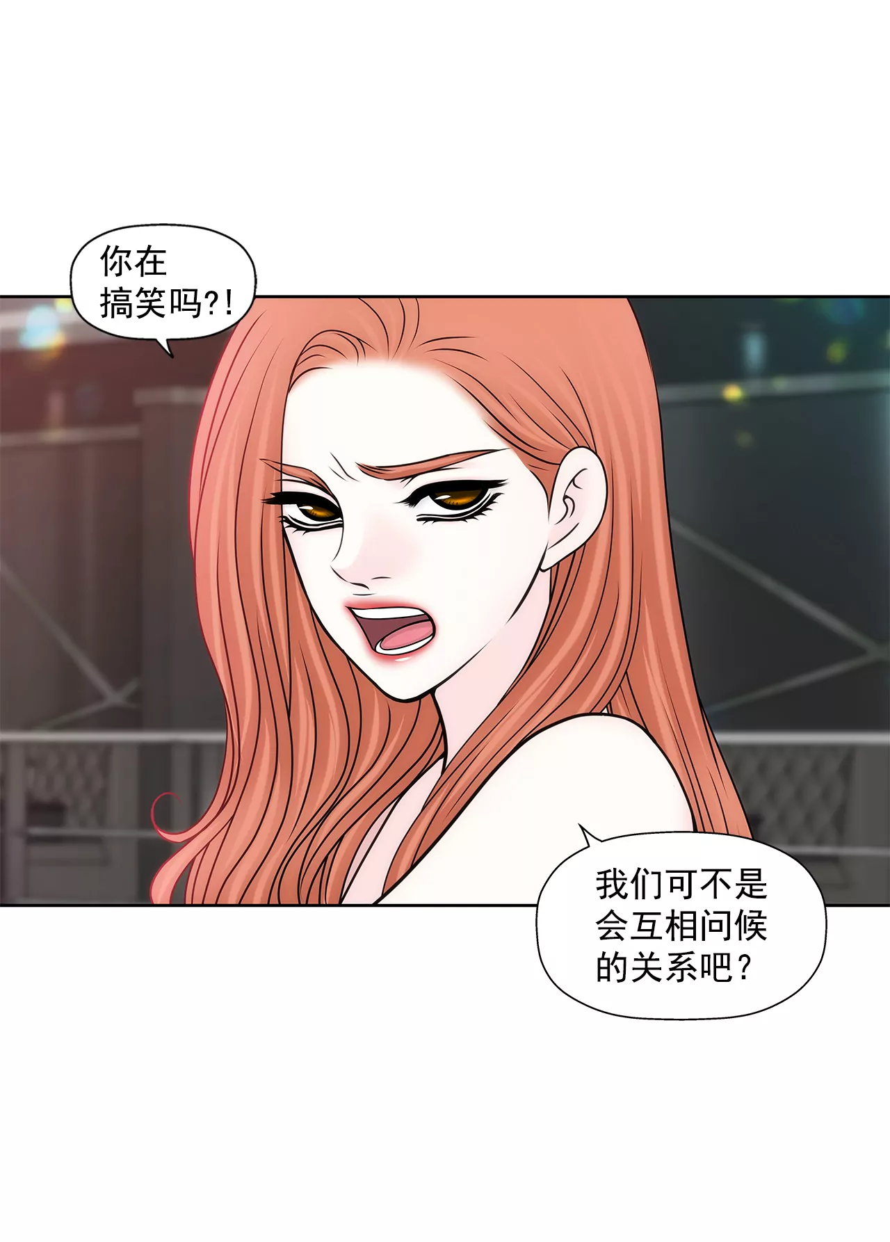 第207话 解围-第208话