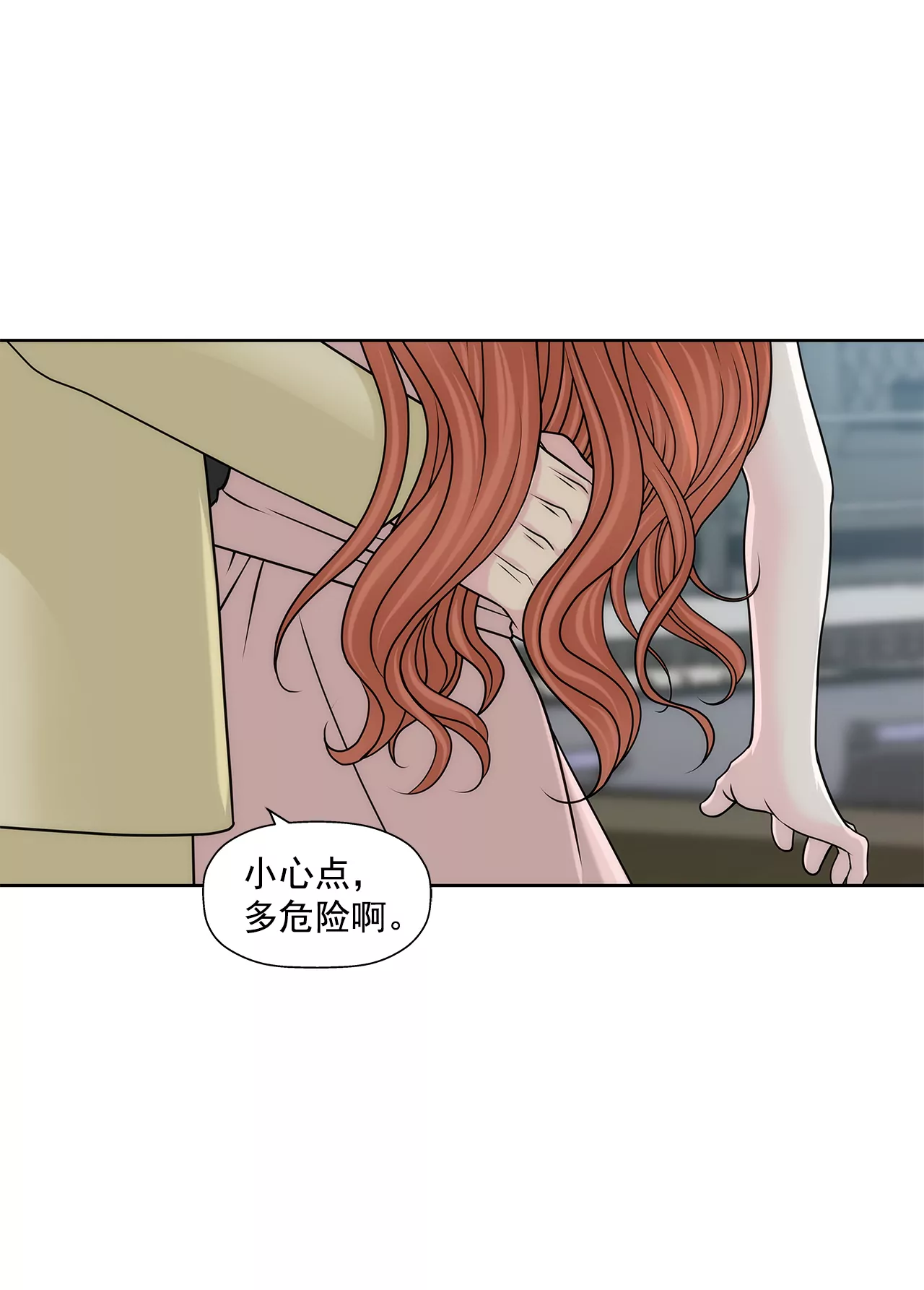 第207话 解围-第208话