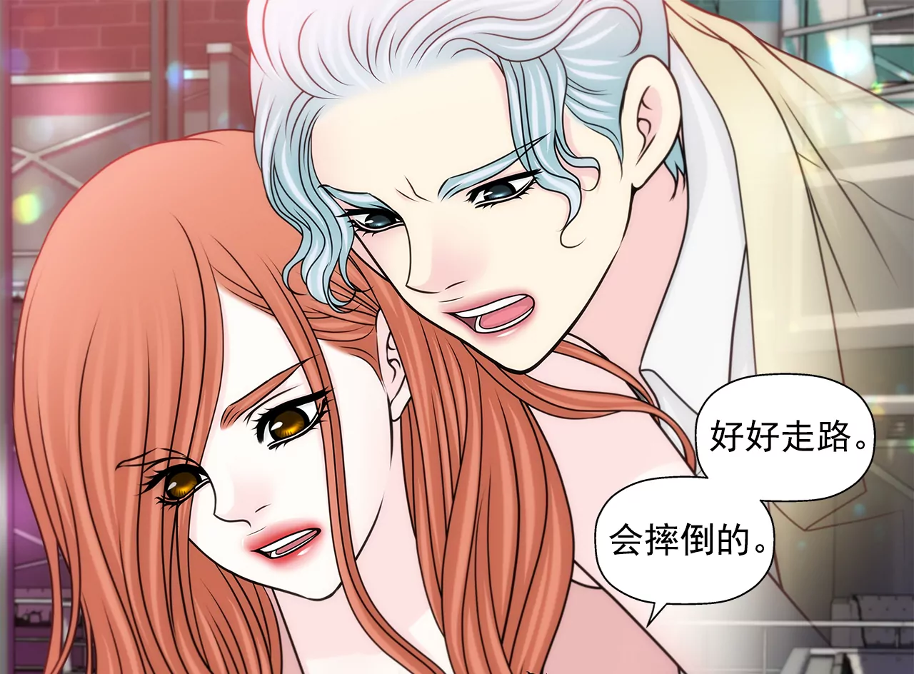第207话 解围-第208话
