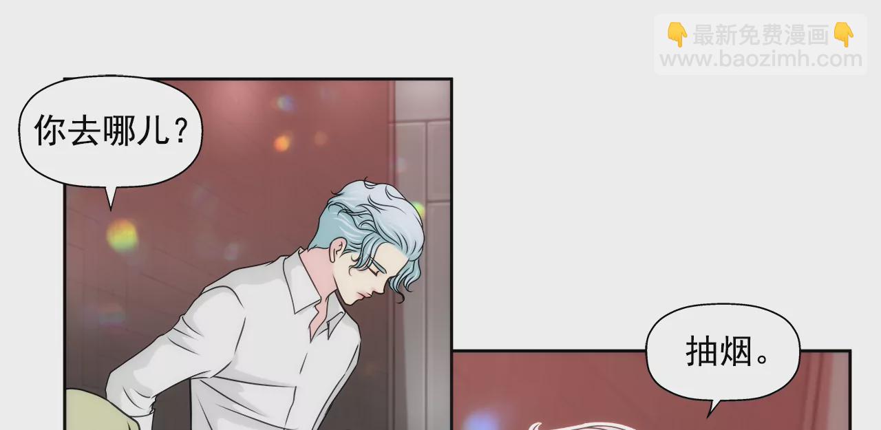 第207话 解围-第208话