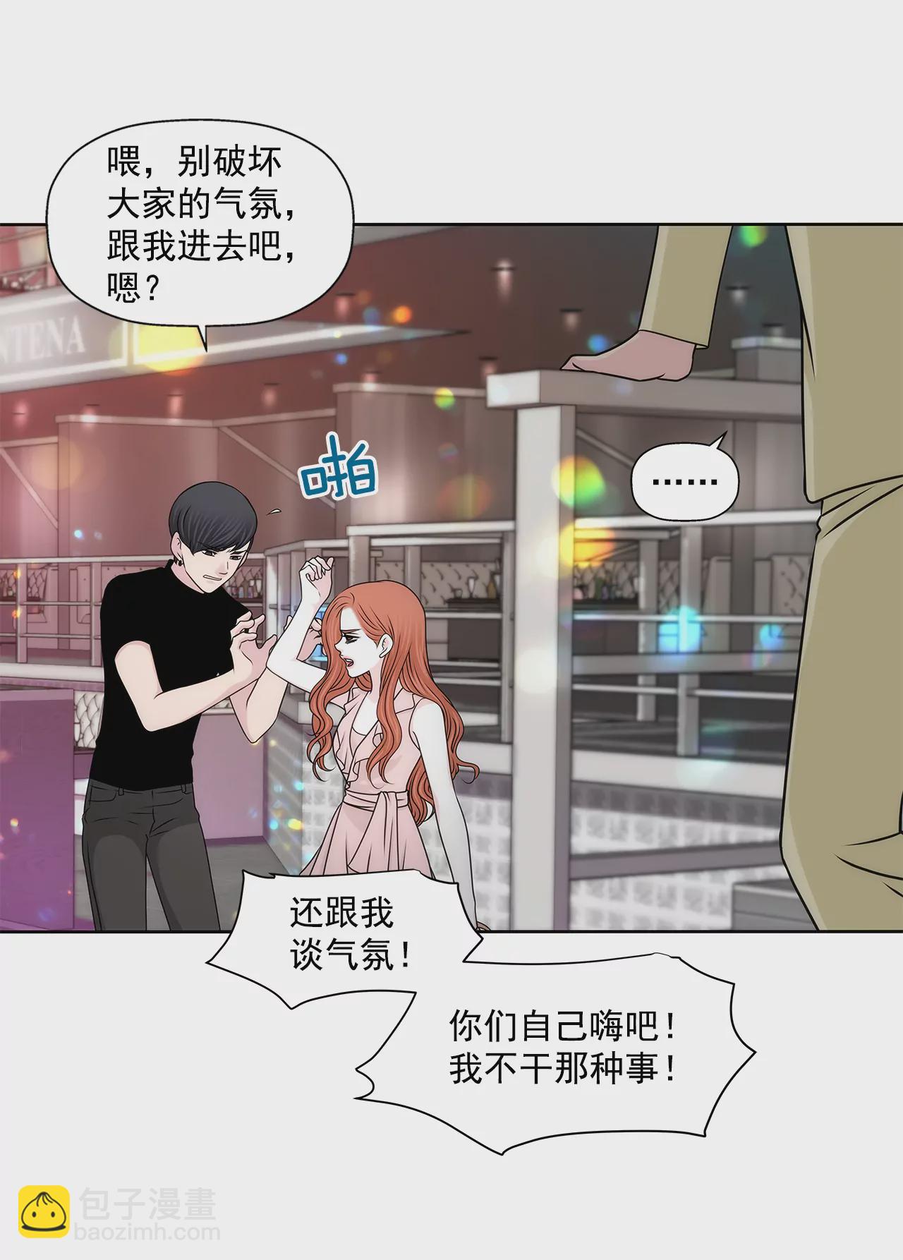 第207话 解围-第208话