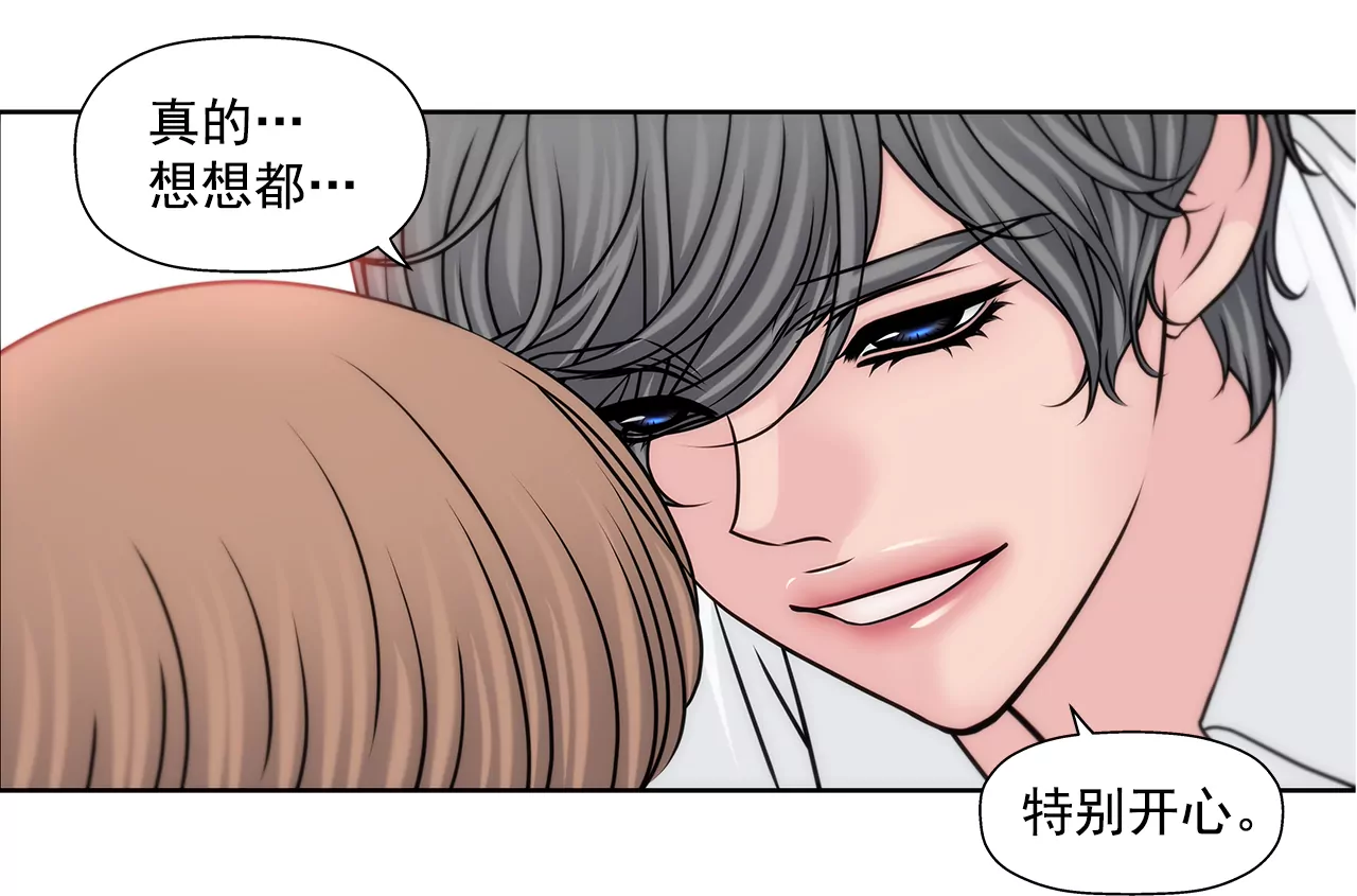第209话 买房-第210话