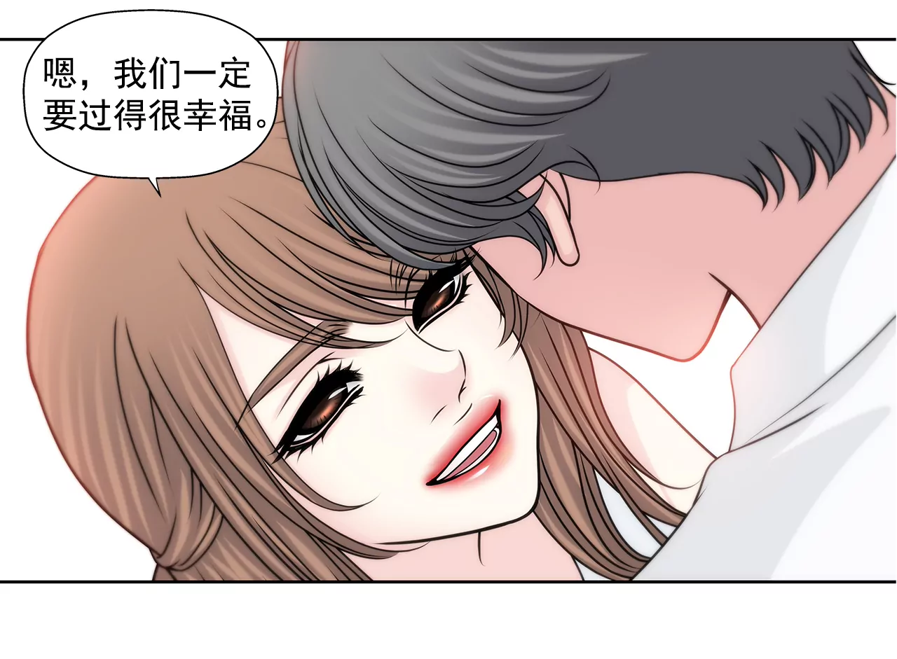 第209话 买房-第210话