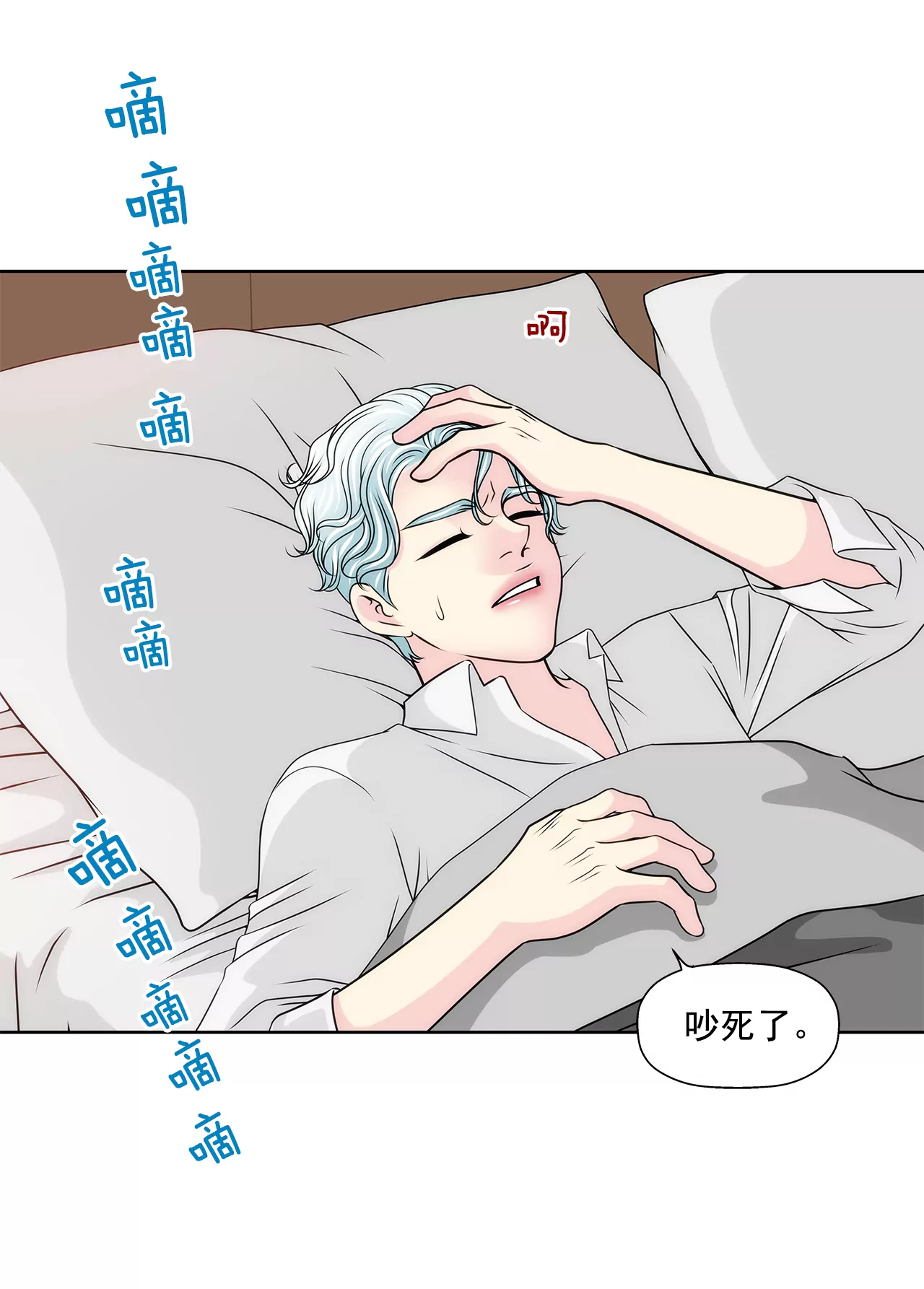 第209话 买房-第210话